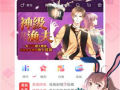 漫画网站,揭秘热门漫画网站背后的精彩故事